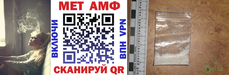 shop наркотические препараты  Адыгейск  Amphetamine Premium 