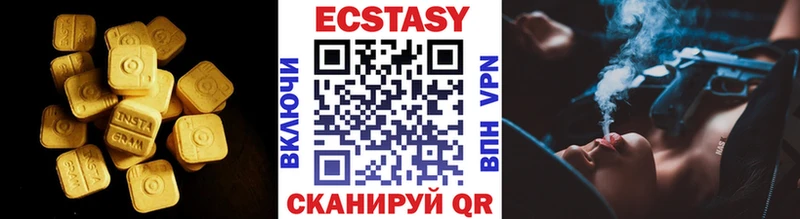 Ecstasy Cube  где купить   Адыгейск 