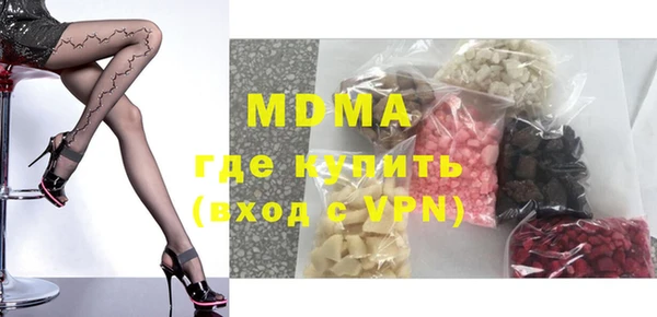 ALPHA-PVP Нея