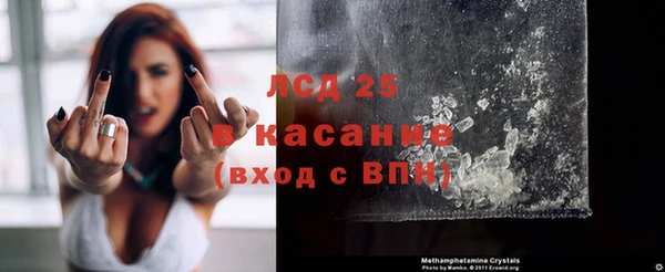ALPHA-PVP Нефтекумск