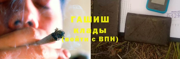 прущие грибы Абдулино