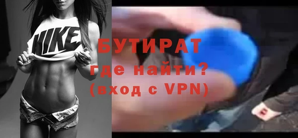 прущие грибы Абаза