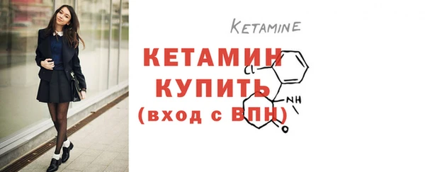 гидра Нефтегорск