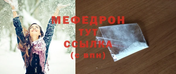 прущие грибы Абдулино