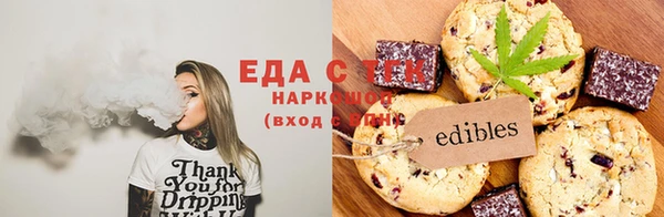 прущие грибы Абдулино