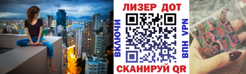 Наркотические марки 1,8мг  купить закладку  Адыгейск 
