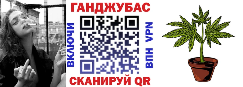 omg ССЫЛКА Адыгейск Бошки Шишки план